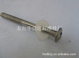 东台市华世达标准件厂 高品质螺钉产品与紧固解决方案一览